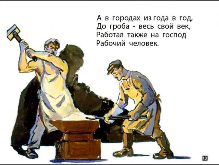 А также работает в самою