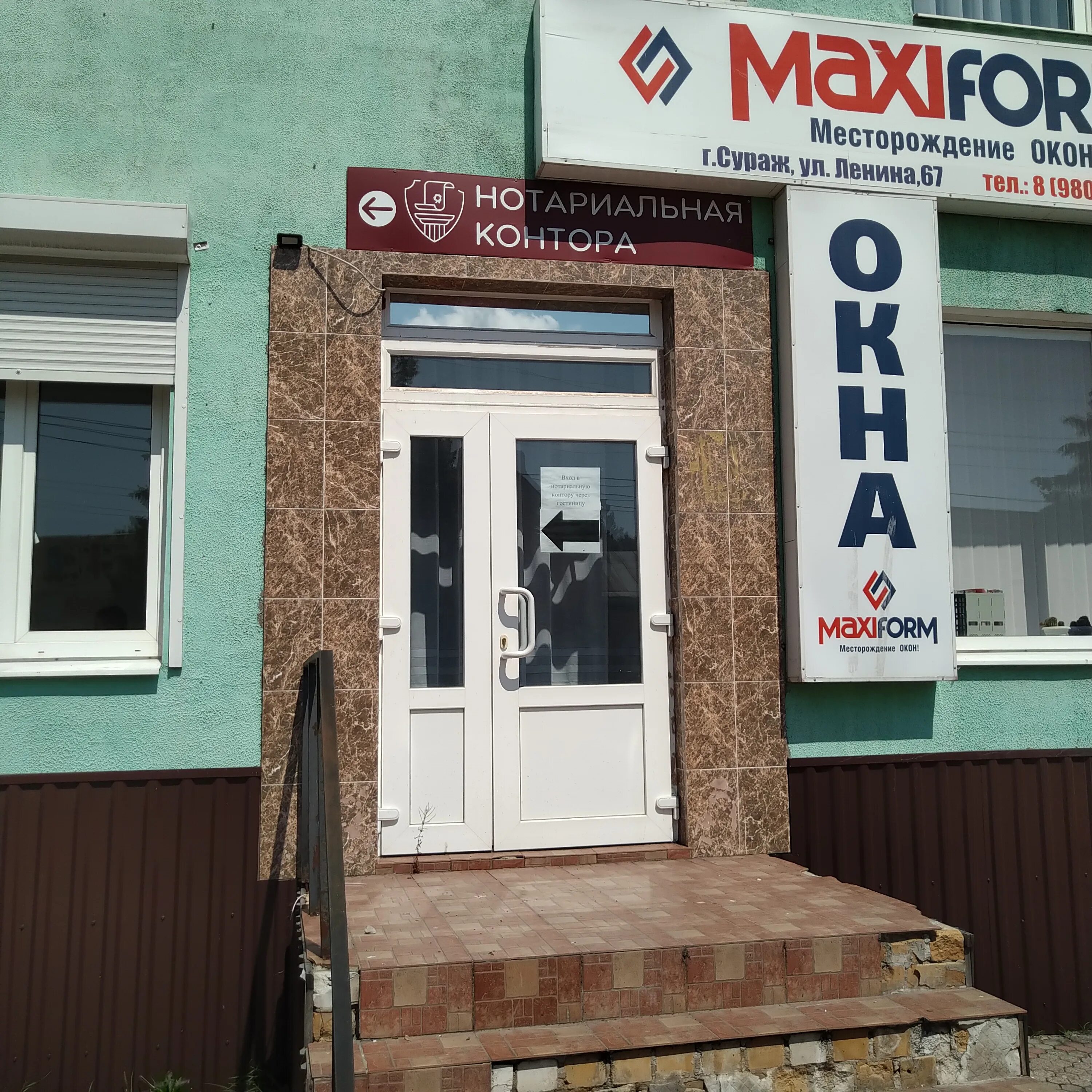 брянские нотариусы. красноармейская д. нотариус брянск фокинский район. ул пересвета 20 брянск. улица красноармейская 97 брянск.