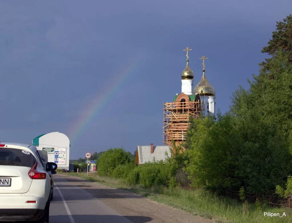 Новосибирск ордынск