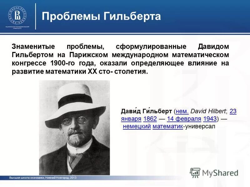 инфраструктура стартапов это. возникающие проблемы и пути их решения. проблемы общения в психологии. типы команд в психологии. две известные проблемы.