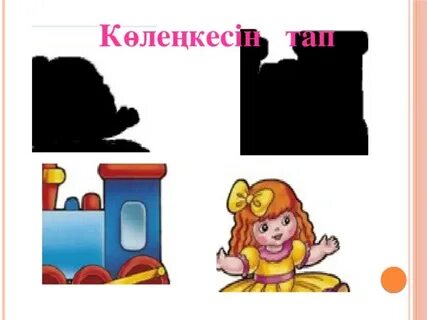 Қынап пен есектің фотосы