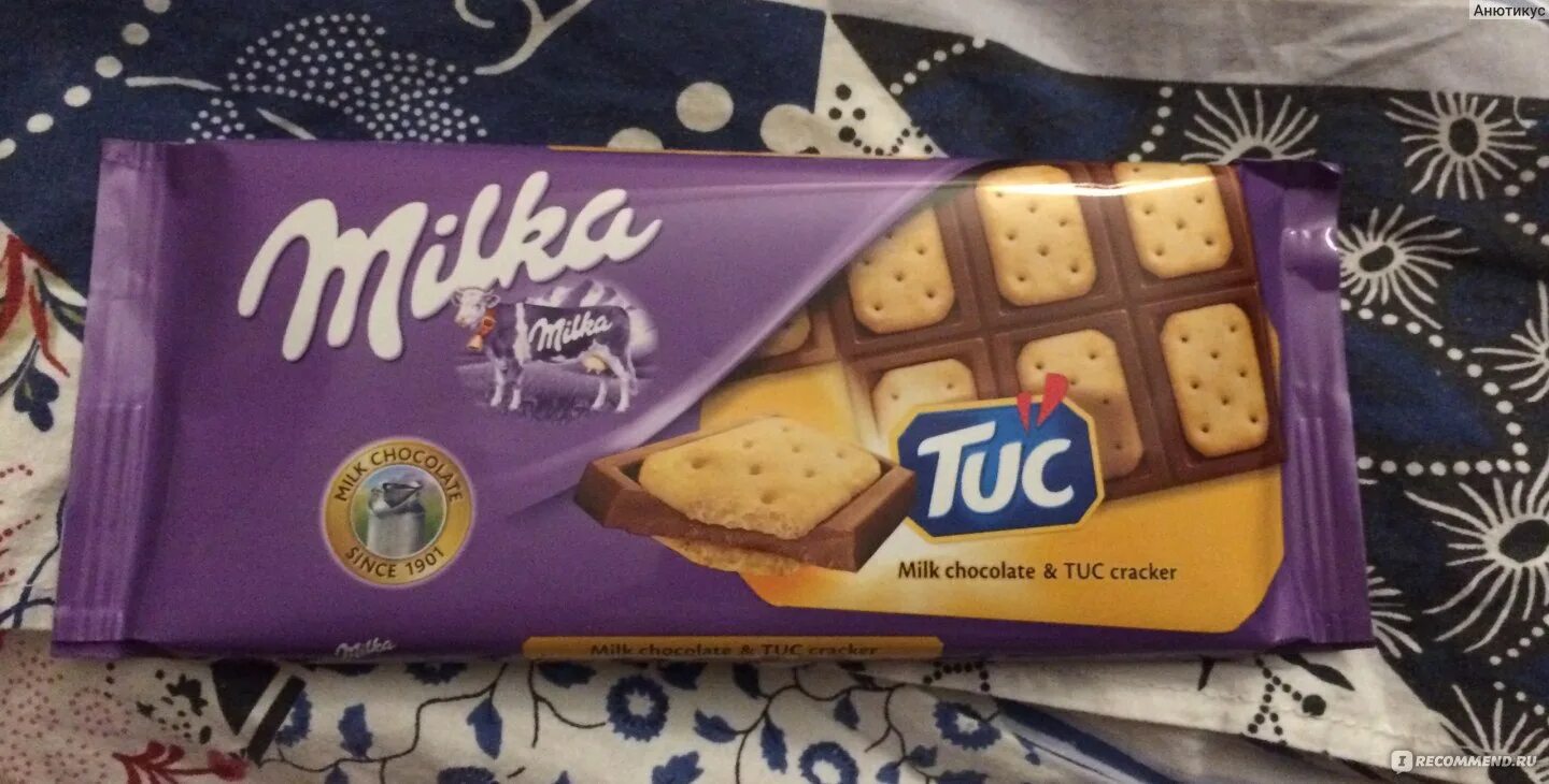 Milka шоколад молочный Пятерочка. Шоколадка Милка Пятерочка. Шоколад Милка в Пятерочке. Пятерочка шоколад Милка большая. Милка в россии