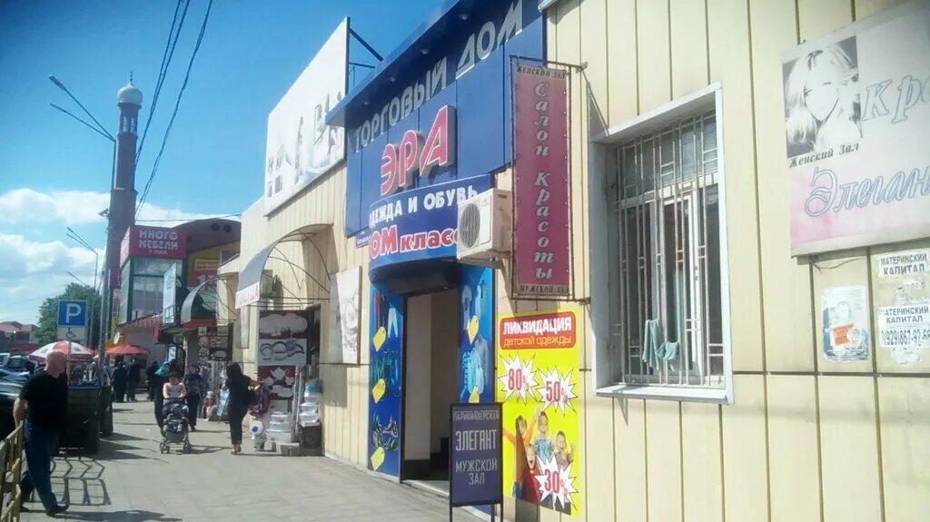 Магазины в махачкале рядом. Россия, республика дагестан, махачкала, улица магомеда ярагского. Улица магомеда ярагского. Сетевые магазины в махачкале. Торговый центр арбат махачкала.