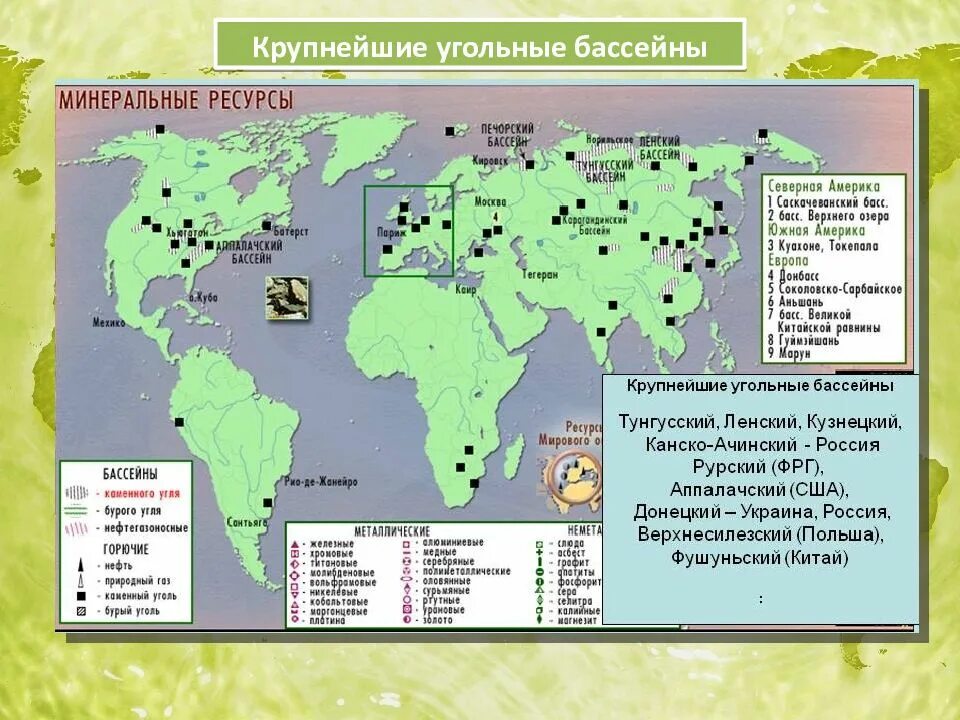 Бассейны каменного угля в России. Крупнейшие месторождения угля в мире на карте. Самые большие угольные бассейны в мире. Крупнейшие бассейны каменного угля