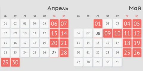 Как работают магазины на майские праздники 2024