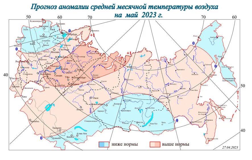 Погода май 2023. Май температура Москва. Температура в мае в прошлом году. Погода на начало мая 2023. Прогнозирование погоды.