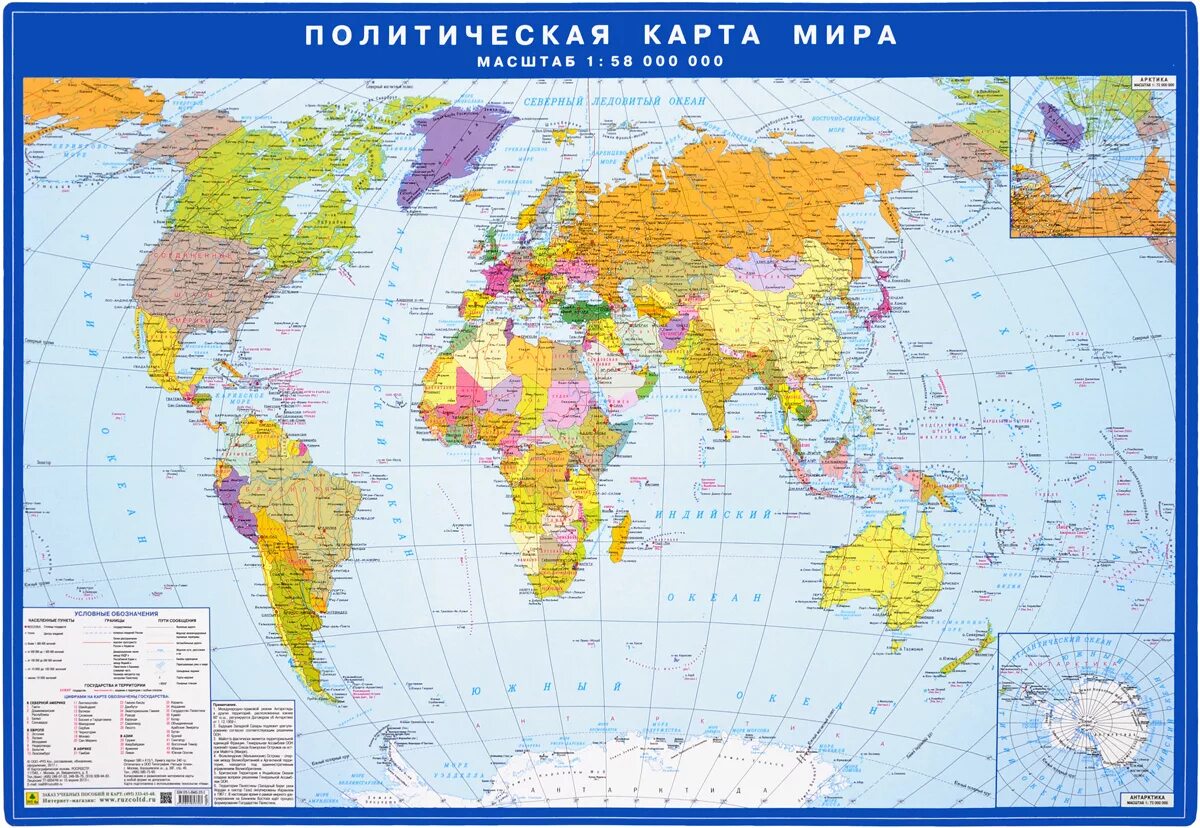 Мировая карта государств