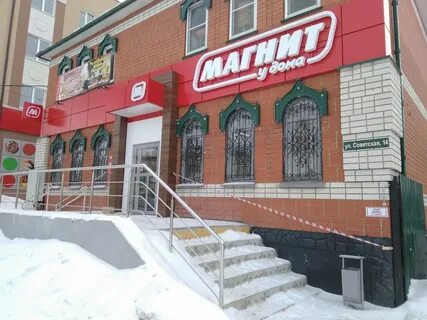 Задонск магазины