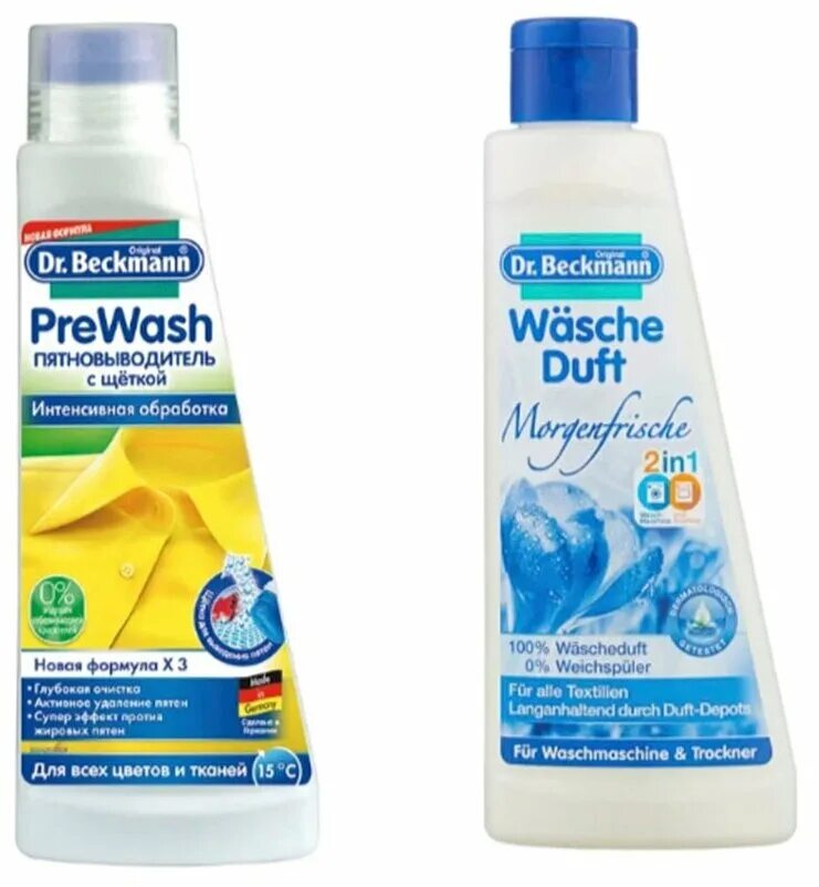 Beckmann "желчное мыло" 500 мл. Dr. Beckmann. Beckmann пятновыводитель для ковров со щеткой, 650 мл. Beckmann смазка и битум.