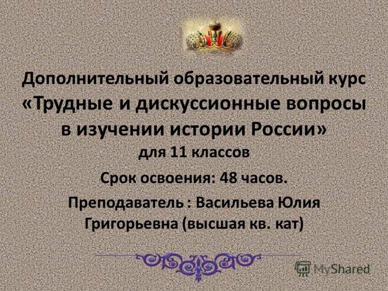 какие предметы в 6 классе 2021-2022 список. учебный процесс. студенты на занятиях. дополнительный учебный курс. дополнительное профессиональное образование взрослых.
