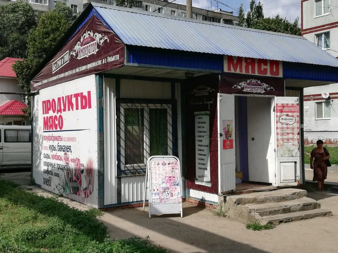 фортуна 16 поселок мехзавод 2 й квартал. тц улет самара мехзавод. фортуна 16 поселок мехзавод 2 й квартал. стоматология мехзавод самара. самара пос мехзавод 8 квартал.