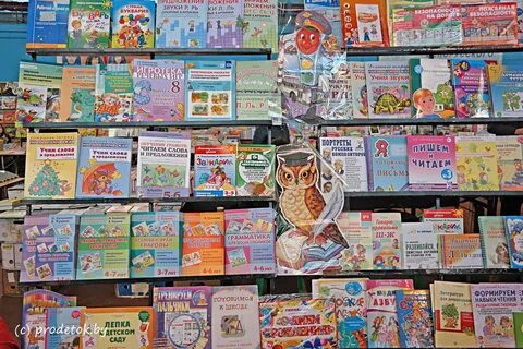 Книги минск