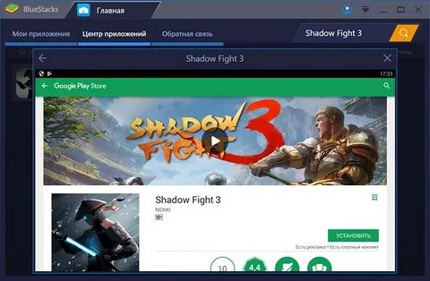 Установить shadow