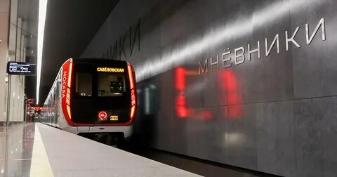 Станция метро на общественном