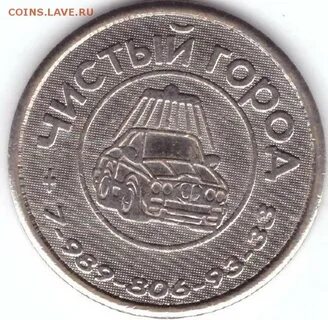 Монета машина
