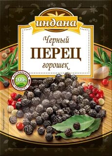 Горох перец