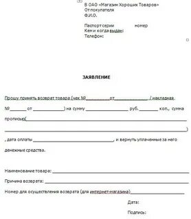 Возврат физ лицу на карту