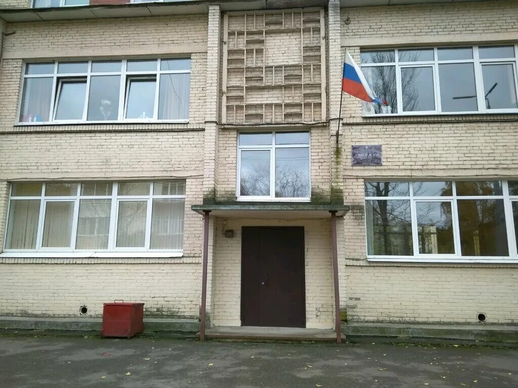 школа 1525 красносельский. лицей 1525 красносельский. красносельский лицей. санкт петербург школа 590. 369 лицей красносельского района сайт.