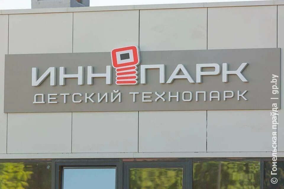 Гомель дворец пионеров. Культурный центр юность фото. Гомель советский район гомель. Дом творчества молодежи. Культурный центр юность фото.