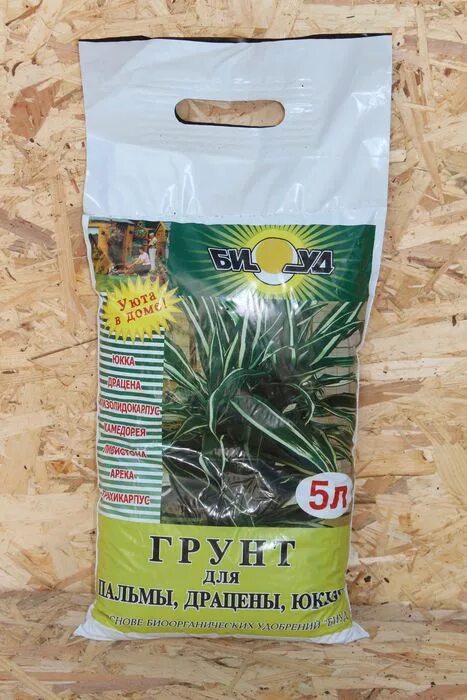 Пальма юкка размножение. Грунт биуд для пальмы, драцены, юкки 5 л. Грунт для юкки в домашних. 5л цитрус линия хобби peter peat. Почва для юкки.