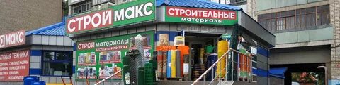 Строймакс ковров