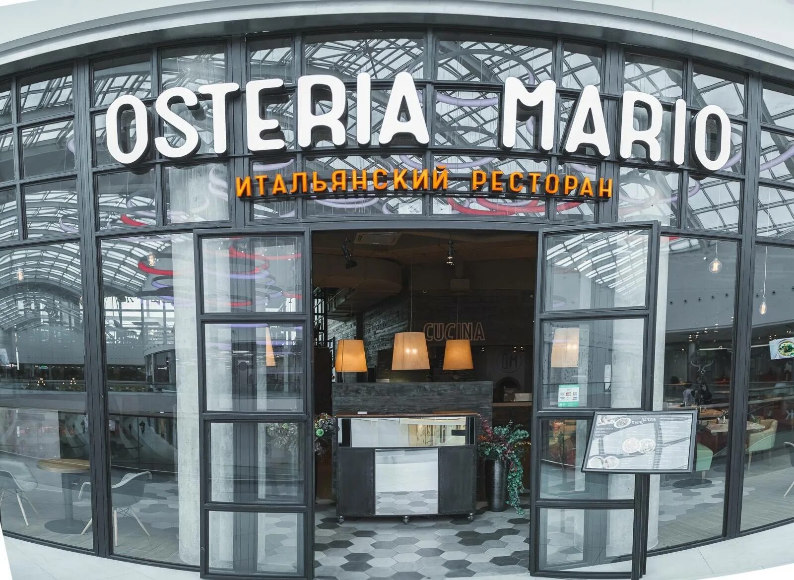 Osteria Mario ресторан Метрополис. Osteria Mario, Москва, Ленинградское шоссе. Меню ресторана остерия Марио. Остерия Марио в ТЦ Метрополис. Астерио марио