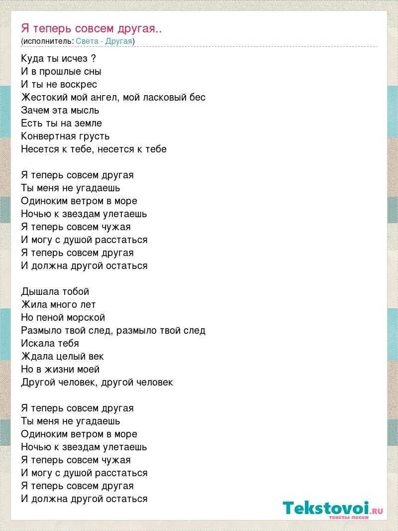 Песня я ждал тебя всю жизнь. С нами Бог текст песни. Песня Бог текст. Песня мы русские с нами Бог текст песни. Песня с нами Бог слова.