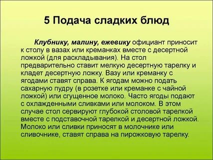 Человек и здоровье кто кого защищает эссе