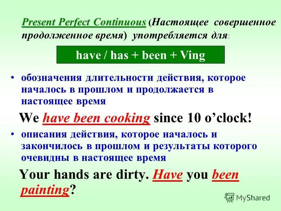 Present perfect continuous отрицательная форма. Present perfect, past simple или present perfect continuous. Present perfect continuous строение. 3 форма have present perfect. Разница в present perfect present perfect continuous past perfect.