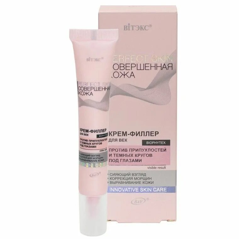 Филлер крем для лица от морщин. Perfect skin крем - филлер для век 20мл. витекс крем филлер для век. белита - витекс крем для век. perfect skin совершенная кожа крем-филлер д/век.