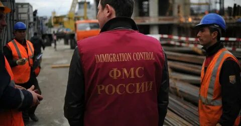 Трудовая миграция фото