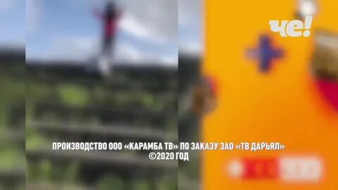 Перец прямой эфир