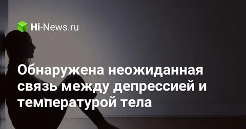 Обнаружить неожиданно