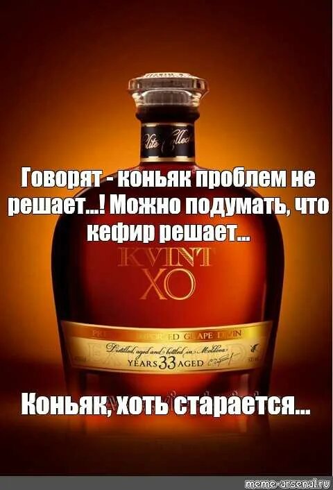 Дорогой не пейте. Дорогой не пейте