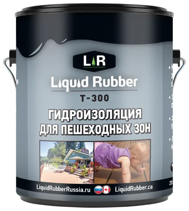 Жидкая резина для гидроизоляции Ликвид Рубер. Жидкая резина 1new Liquid Rubber. Жидкая резина Liquid Rubber highbuild s-200 5кг. Жидкая резина гидроизоляционная Aquaguard pdf. Валберис купить жидкая резина