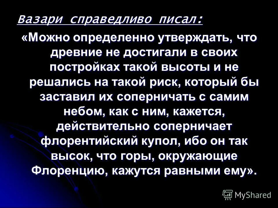 справедливость вывод для сочинения. справедливый как писать. справедливый как писать. эссе на тему справедливость. справедливый как писать.