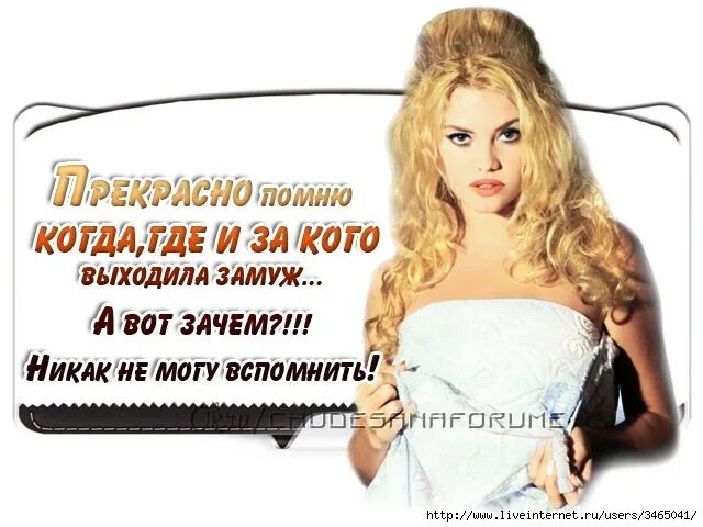 Ах какая женщина надпись. Сильная потливость. Картинки со стихами о женщине. Обильная женщина какая. Ах какая женщина надпись.