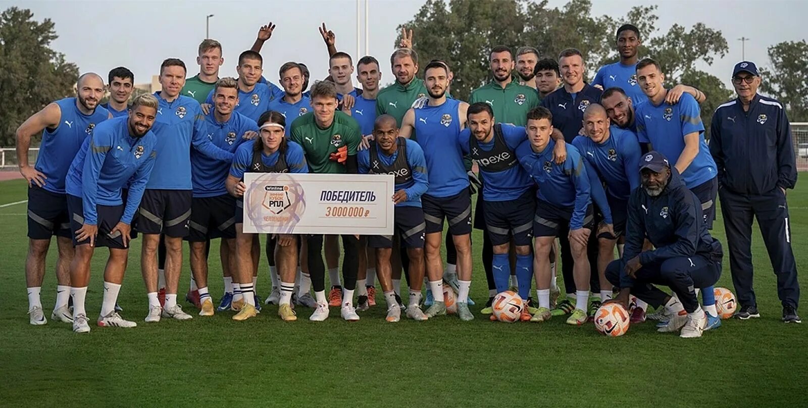 Зимний кубок рпл результаты