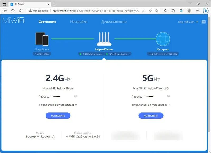 Xiaomi mi router 4c настройка. Пароль на роутере сяоми. настройка роутера ксиоми 4с. xiaomi r4cm настройка.