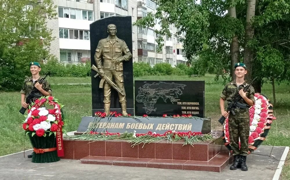 Квартира участникам боевых действий. Памятник ветеранам боевых действий. Памятники ВБД. Памятник участникам боевых действий в Чернушке. Памятники Чернушка Пермский край.