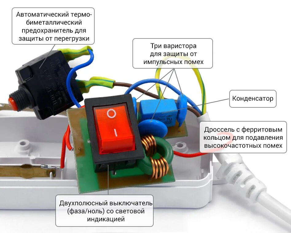 Какой провод заземление в удлинителе Какой минус плюс