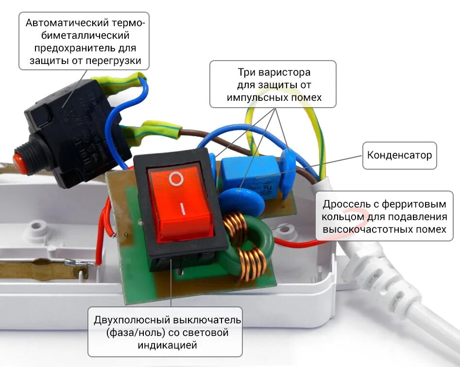 Сетевой фильтр подключение. Варистор для сетевого фильтра 220в. Сетевой фильтр с выключателями. Варистор в сетевом фильтре. Выключатель с автоматическим предохранителем сетевой фильтр.