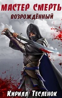 Гарем вне закона