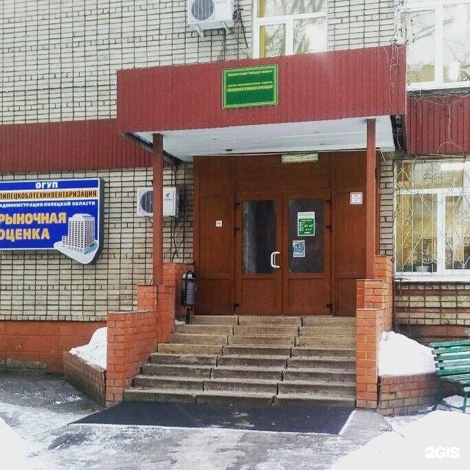 Бти липецк терешковой 30 2 график. Бти терешкова 302. липецк терешковой 30 бти. терешковой 302 липецк. бти липецк.