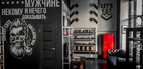 Барбершоп речной вокзал