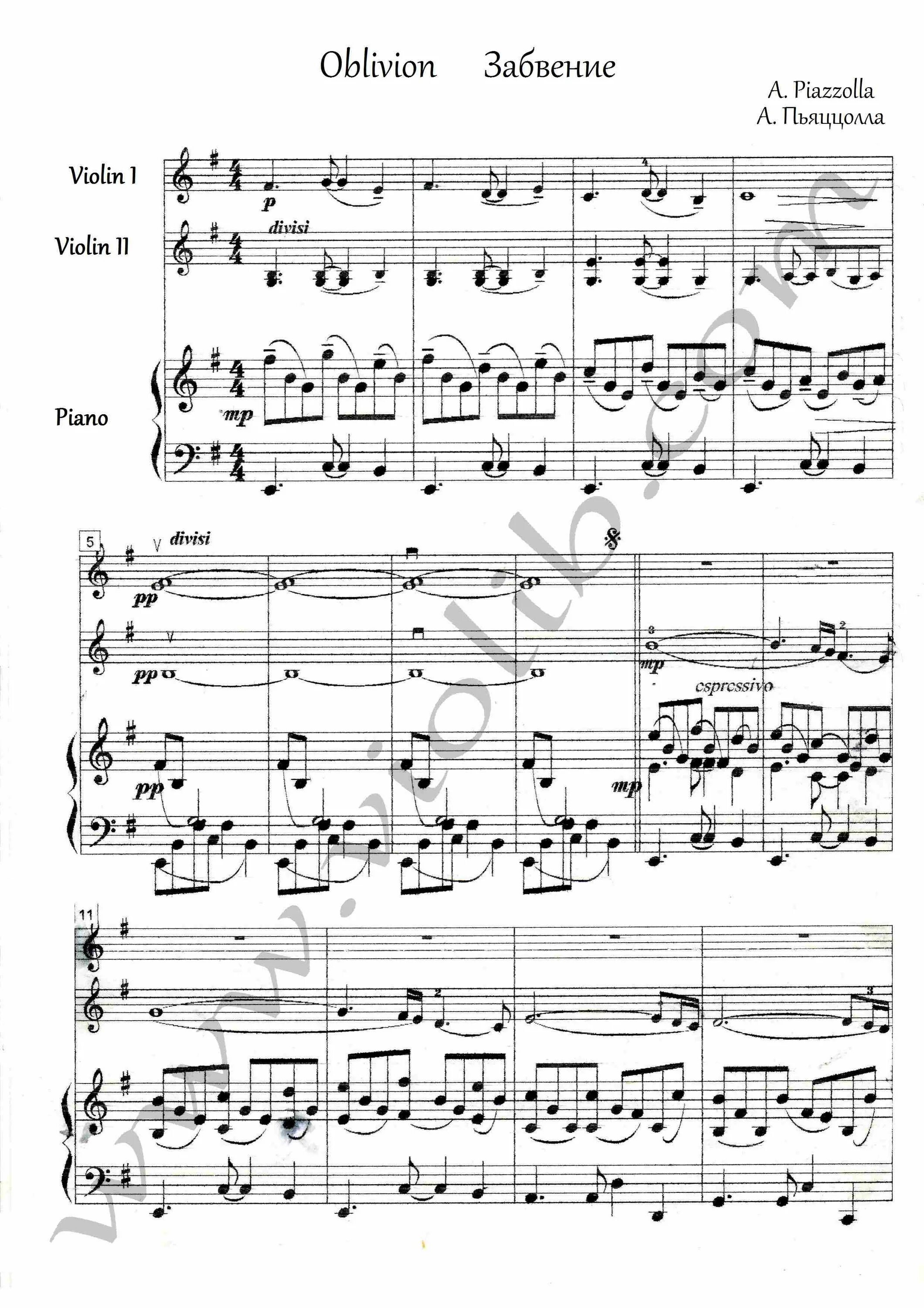 Ноты скрипка танго. Обливион Пьяццолла Ноты для скрипки. Пьяццолла Ноты для фортепиано. Ноты переложение для ансамбля фортепиано Пьяццолла Либертанго. Танго забвение Пьяццолла Ноты фортепиано.