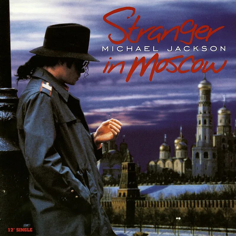 Michael Jackson stranger in Moscow 1996. Michael Jackson in Moscow 1996. Michael Jackson stranger in Moscow 1997.