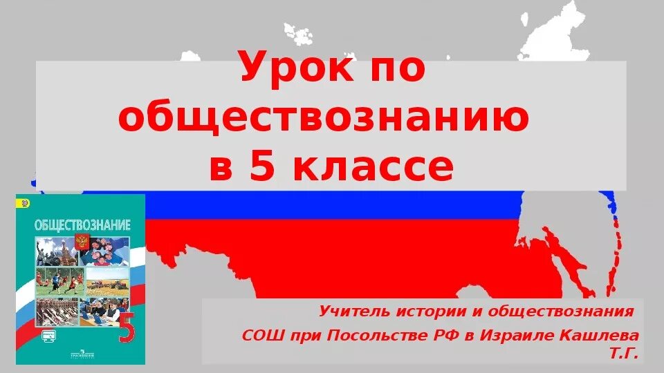Готовый проект 11 класс обществознание Боголюбов обществознание 10-11классы скачать бесплатно :: ilcuverno