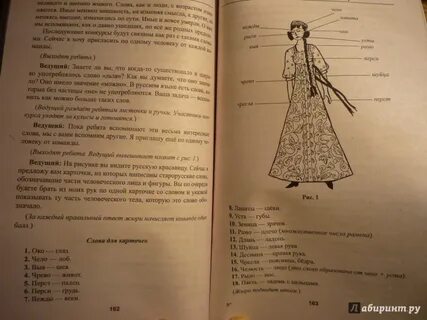 Весьма текст