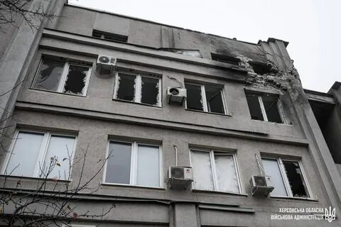 После херсона